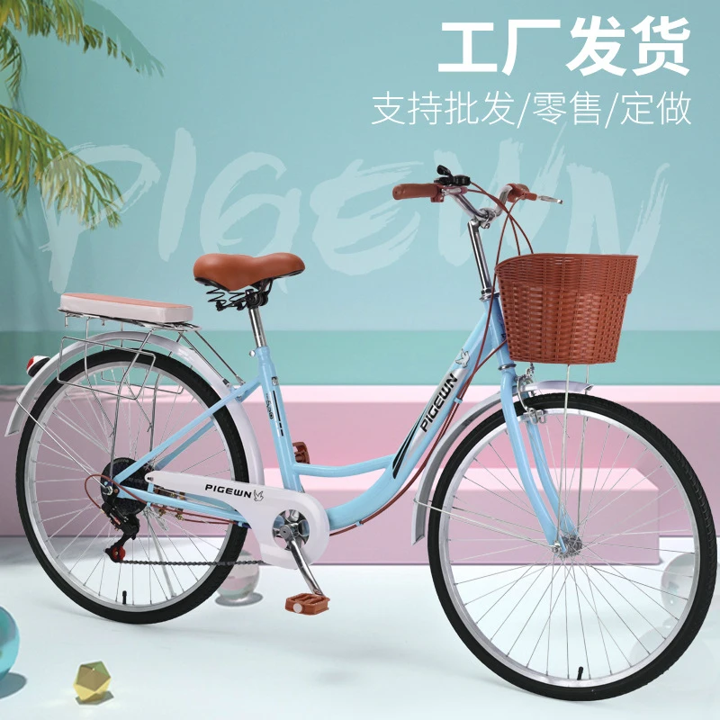 Cycling Commute Speed - 24/26インチ ヴィンテージ 軽量 通勤自転車 変速シティバイク 男女兼用