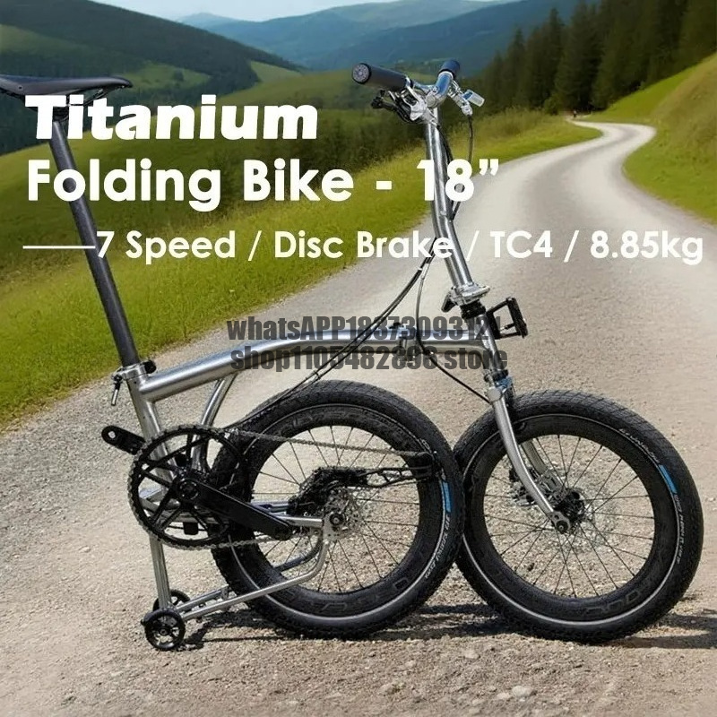 18インチチタン合金製折りたたみ自転車、ディスクブレーキ、7 - Cycling Commute Speed のレビューと価格