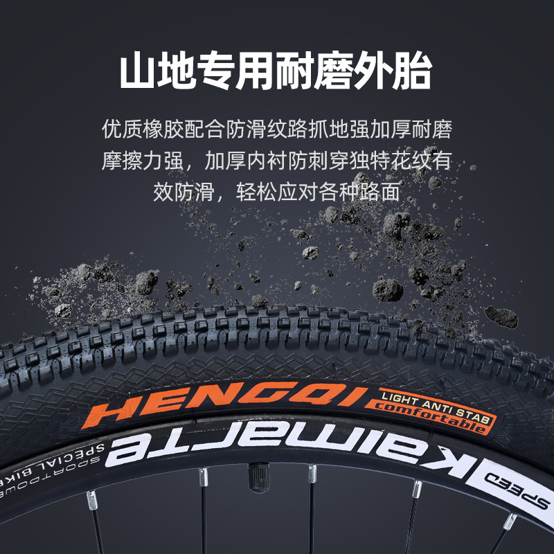 Kaimarte メンズ マウンテンロードバイク 可変速オフ - Cycling Commute Speed のレビューと価格