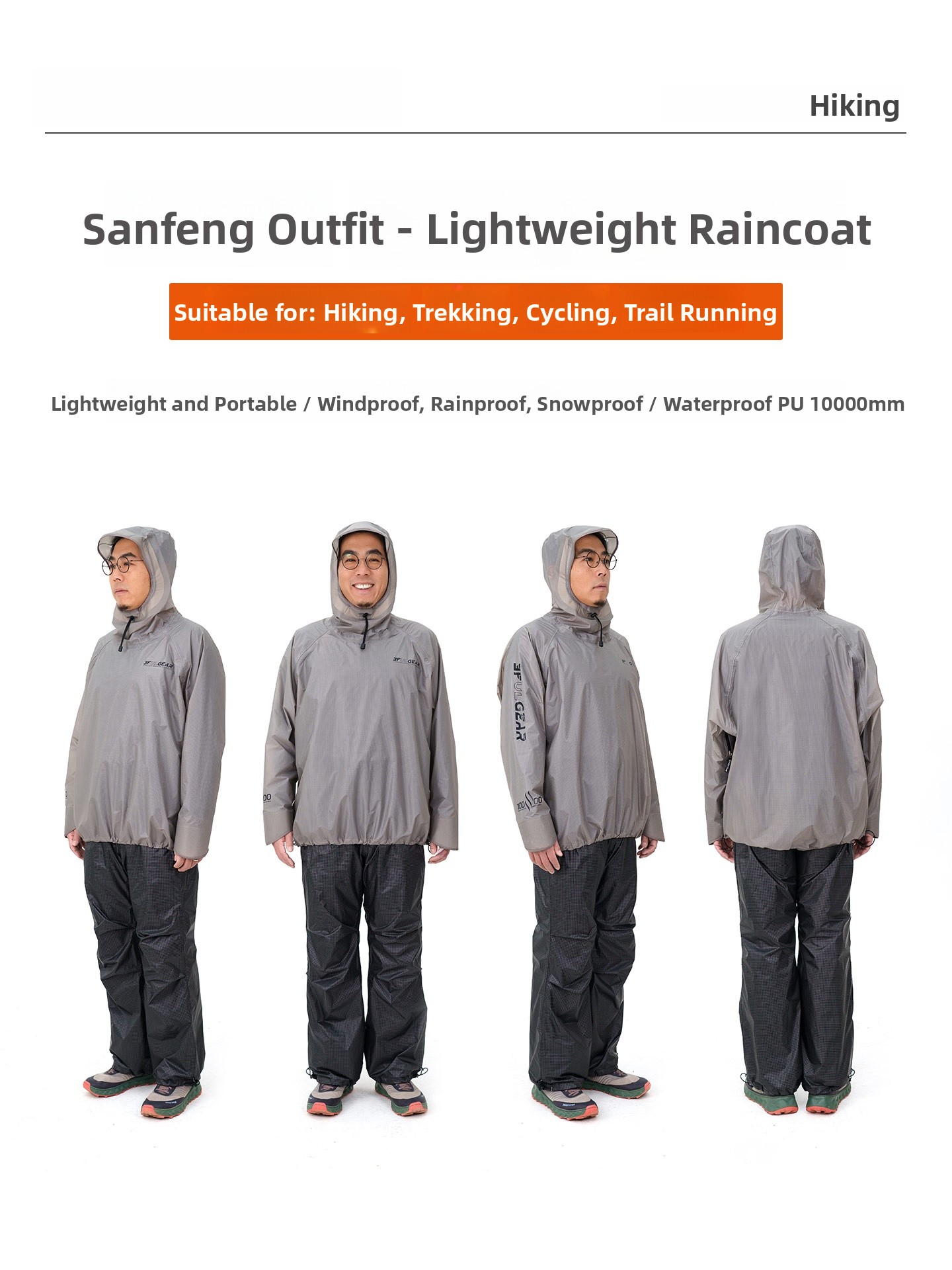 3FULGEAR 軽量分離型レインコート＆パンツ 防水 通勤 - Cycling Commute Pants のレビューと価格
