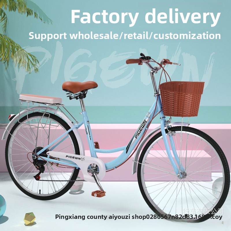 24/26インチ ヴィンテージ 軽量通勤自転車 変速シティバ - Cycling Commute Speed のレビューと価格